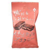 世にもおいしいイチゴチョコブラウニー 8袋 オールハーツ・カンパニー チョコレート ケーキ