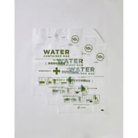 和弘プラスチック工業 ウォーターコンテナバッグ10L3枚セット WPB-NWCB-010-3PH 1個