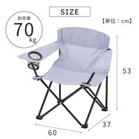 武田コーポレーション ジュニアアームチェア ソフトパープル AC25-53(PU) 1箱(9個入)（直送品）