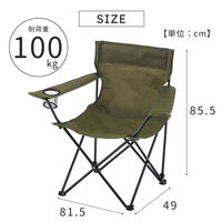 武田コーポレーション アームチェア ミッドブラウン AC25-84(MBR) 1箱(9個入)（直送品）