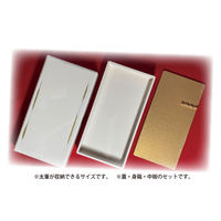 呉竹 硯箱根来 白×金 KB415-90 1個（直送品）