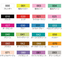 呉竹 ZIG fabricolorツイン 24色セット TC-4000A/24V 1個（直送品）