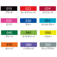 呉竹 ZIG カリグラフィー2 12色セット TC-3100/12V 1個（直送品）