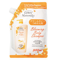 レイヴィー ボディシャンプー 金木犀 詰替 900ｍL アクシス 液体タイプ