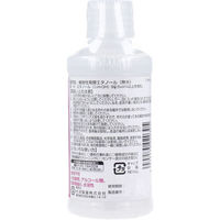 大洋製薬 植物性発酵エタノール(無水エタノール) 100mL 1セット(10本)（直送品）