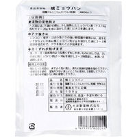 大洋製薬 食品添加物 焼ミョウバン 100g 1セット(20袋)（直送品）