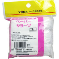 ヨック ペーパーショーツ Lサイズ 3枚入 1セット(12個×3枚入)（直送品）