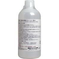 大洋製薬 植物性発酵エタノール(無水エタノール) 500mL 1セット(5本)（直送品）