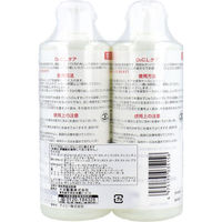 大洋製薬 酸素透過性ハードコンタクトレンズ用洗浄保存液 O2CLケア お徳用サイズ 1セット(5パック)（直送品）