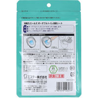 エステー 消臭力 介護用 ポータブルトイレ消臭シート さわやかグリーンハーブ 30枚入 1セット(10個×30枚入)（直送品）