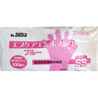 エブノ 食品加工用 エブケアエンボス絞りブルー SSサイズ 袋入 100枚入 No.3053 1セット(30袋×100枚入)（直送品）