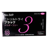 No.569ニトリルトライ3ブラック パウダーフリー SSサイズ 100枚入 4520951014247 1セット(10箱×100枚入)（直送品）