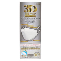 iiもの本舗 3D立体マスク ダイヤモンド型 ホワイト 個包装 30枚入 4589596693743 1セット(10箱×30枚入)（直送品）