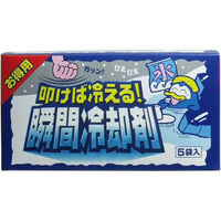 扶桑化学 叩けば冷える! 瞬間冷却剤 お得用 5個入 4907884341150 1セット(20箱)（直送品）