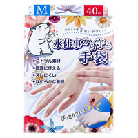 金石衛材 水仕事から守る手袋 Mサイズ 40枚入 4956525001380 1セット(25箱×40枚入)（直送品）