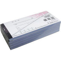 iiもの本舗 領収書 小切手判 さくら柄 複写式 R-204 5冊 1セット(5個×5冊入)（直送品）