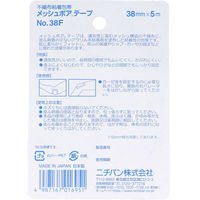ニチバン メッシュポアテープ 不織布粘着性包帯 38mmX5m NO.38F 1セット(12個)（直送品）
