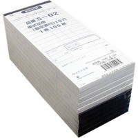 iiもの本舗 会計票 単式伝票(勘定書付)10行 S-02 1セット(10冊×5個)