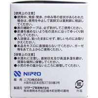 ニプロ 防水フィルムロールタイプ サージットロールタイプ 業務用 5cm×10m NSDR-5 1セット(4巻)（直送品）