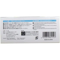 小久保工業所 こども用おでかけハンガー KL-088 1セット(36個)（直送品）