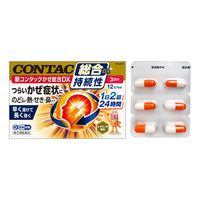 新コンタックかぜ総合DX 12カプセル Haleonジャパン 総合かぜ薬 のどの痛み 発熱 鼻水 鼻づまり【指定第2類医薬品】