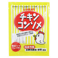 チキンコンソメ・液体タイプ10ｇ×8 ３個 ヒカリ　国産有機本醸造醤油・野菜使用