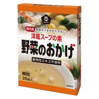 洋風スープの素 野菜のおかげ（国産野菜使用）徳用5ｇ×30  ３個 ムソー