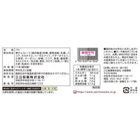 サクッテ チョコレートパイ　11本入 3個 三立製菓 チョコレート菓子 パイ菓子 個包装 配り菓子