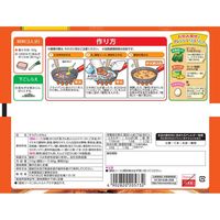 丸美屋 麻婆春雨 甘口（春雨付き） 210g 1個 丸美屋食品工業