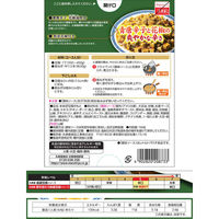 丸美屋 贅を味わう 青唐辛子麻婆豆腐の素（ひき肉入り） 160g 1個 丸美屋食品工業