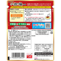 丸美屋 かけうま！ 濃厚ごまの汁なし担々麺の素（2ー3人前） 270g 1個 丸美屋食品工業