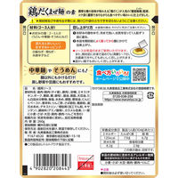 丸美屋 かけうま！ 麺屋極鶏監修 鶏だくまぜ麺の素（2ー3人前） 260g 1個 丸美屋食品工業