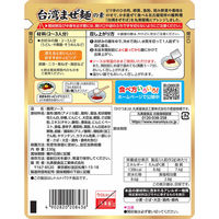 丸美屋 かけうま！ 台湾まぜ麺の素（2ー3人前） 230g 1個 丸美屋食品工業