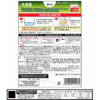 丸美屋 筍五目めしの素（炊き込みご飯の素） 190g 1個 丸美屋食品工業