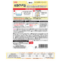 期間限定 はまぐり釜めしの素（炊き込みご飯の素）1個 丸美屋食品工業