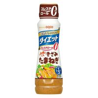 日清ドレッシングダイエット きざみたまねぎ 185ml 3個 日清オイリオ