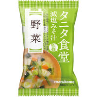 FD タニタ食堂監修 野菜 1セット（1個×6） マルコメ