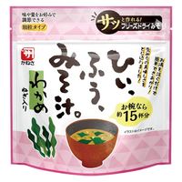 ＳＰ30 ひいふうみそ汁わかめ 1セット（1袋×3） かねさ