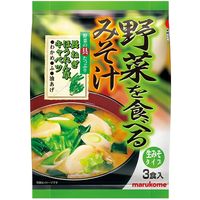 野菜を食べるみそ汁 1セット（1袋(3食入)×12） マルコメ