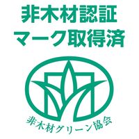 武蔵野産業 紙コップ バンブー紙カップ 9oz 4580311243991 1セット(1袋(50個入)×40)（直送品）