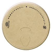 武蔵野産業 紙コップフタ バンブー紙 厚紙リッド10~16oz兼用 4580311244257 1セット(1袋(50個入)×10)（直送品）