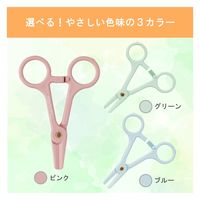 マツヨシチューブクランプ(3本入)MY-5060ブルー 点滴チューブ術後ドレーン MY-5060B(パステルブルー) 1袋(3本入)（直送品）