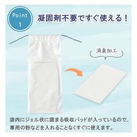 マツヨシ 非常用トイレ(男性小用) MY-HGB03 災害備蓄 エチケット袋 MY-HGB03(20マイイリ) 1個(20枚入)（直送品）