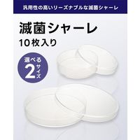 松吉医科器械 マツヨシ滅菌シャーレ(φ90mm) MY-MS0021 ペトリ皿 MY-MS0021(10マイ)H15MM 1個（直送品）