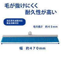 山崎産業 コンドル 自由ほうき HGブルロンTFー45 スペア ホワイト BR514-045U-SP-W 1個（直送品）