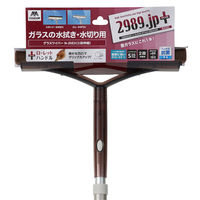 山崎産業株式会社 コンドル 2989jp+ グラスワイパーN25EX 2段 GL708-025N-MB 1本（直送品）