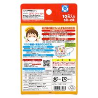 バンダイ ちいさな立体マスク アンパンマン 10枚入 4549660374985 1箱(10枚入)（直送品）