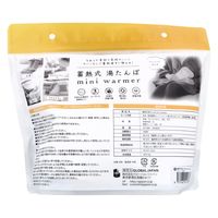 グローバル・ジャパン 蓄熱式湯たんぽ mini warmer ミニウォーマー グレー 4571621441368 1個（直送品）