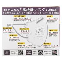 KN95 立体マスクmomocoモデル 個別包装レギュラー コーラルピンク20枚 4573508630360 1箱(20枚入)（直送品）