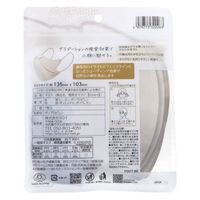 ヨコイ 細見えマスク tone+(トーンプラス) ノーブルベージュ 7枚入 FG07-BE 1袋(7枚入)（直送品）